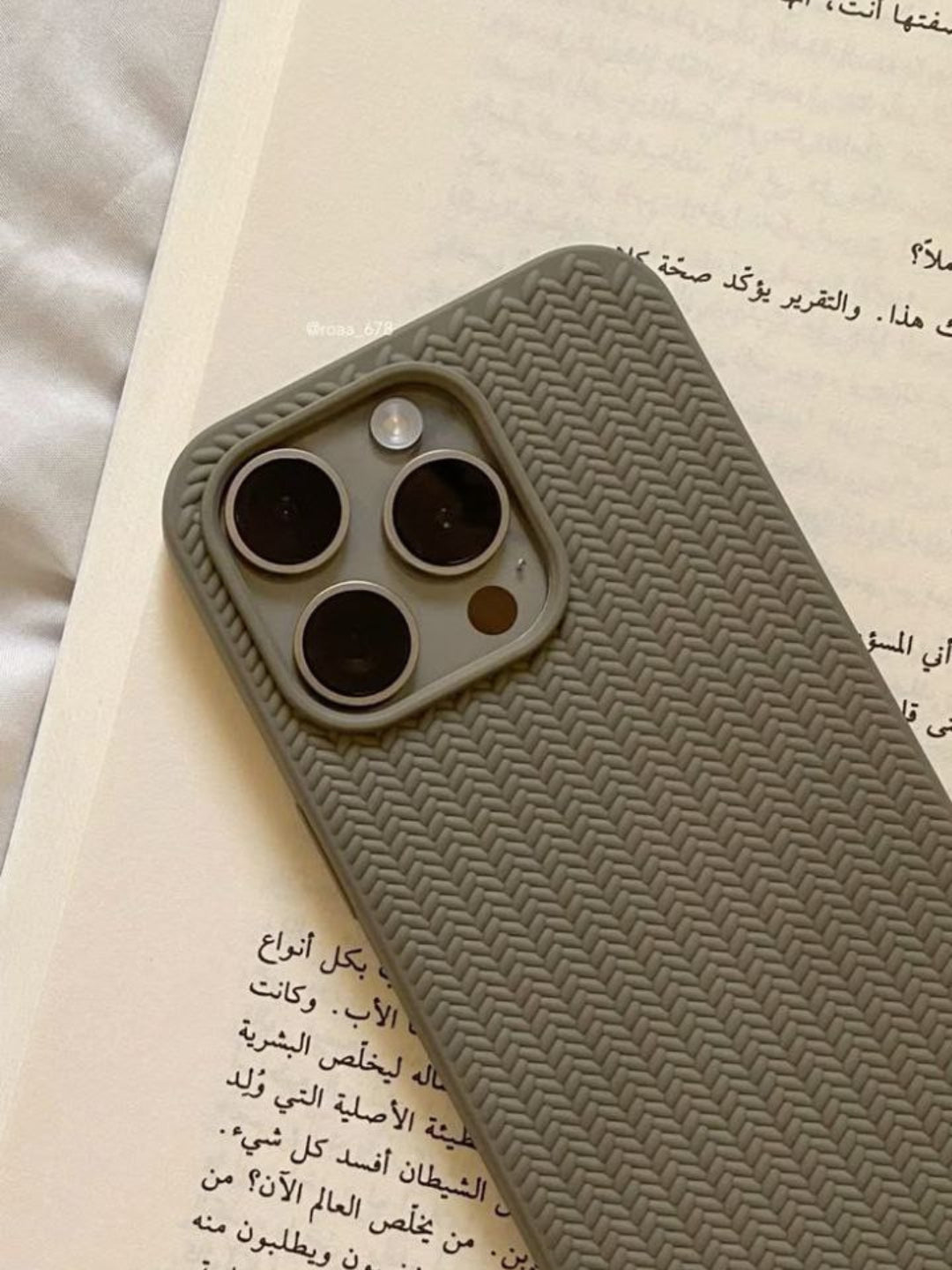 Woven Wonder Case